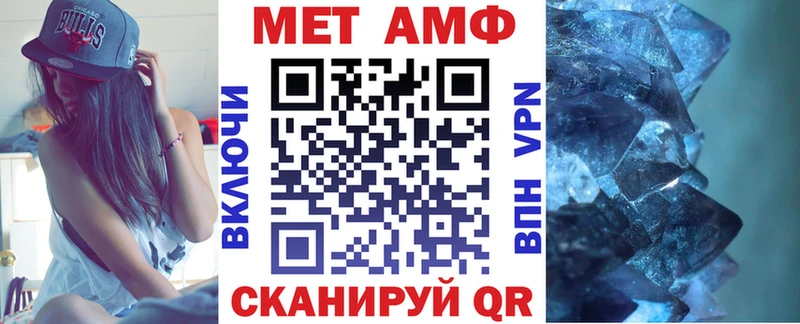 Амфетамин 97%  купить наркоту  Старая Русса 