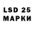 Конопля LSD WEED Gleb Sokolovskiy