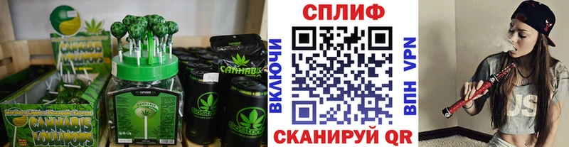 Печенье с ТГК марихуана  как найти закладки  Старая Русса 