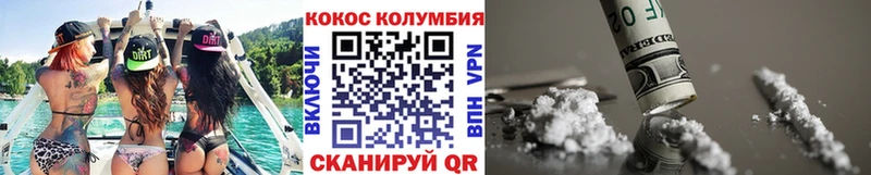 COCAIN VHQ  наркота  Старая Русса 