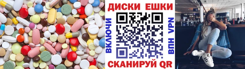ЭКСТАЗИ Philipp Plein Старая Русса