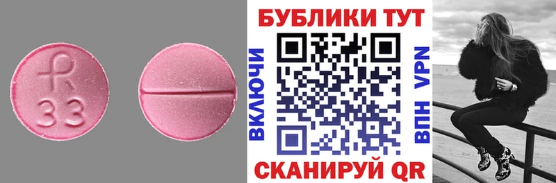 Ecstasy MDMA  Старая Русса 