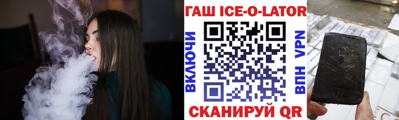 ГАШ хэш Старая Русса