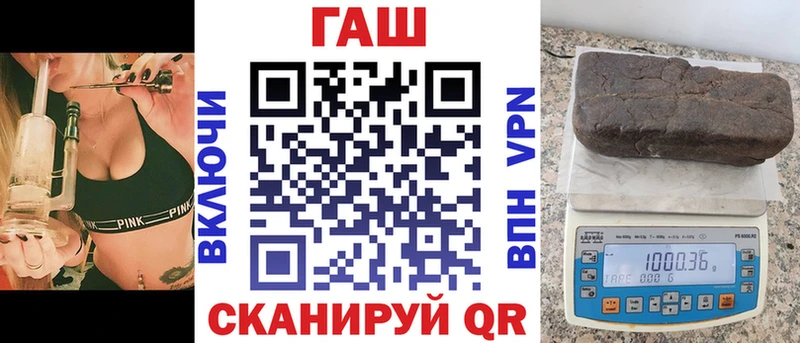 ГАШИШ Premium  Старая Русса 