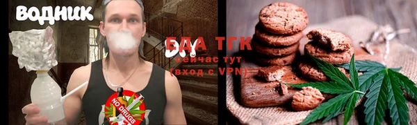 дистиллят марихуана Балахна