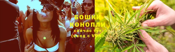 мяу мяу кристалл Балабаново