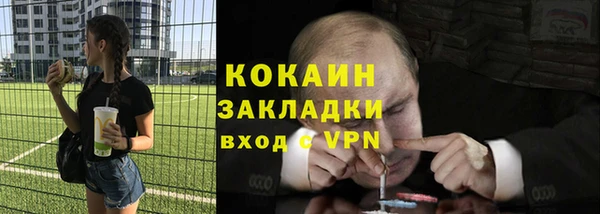 мефедрон VHQ Аркадак