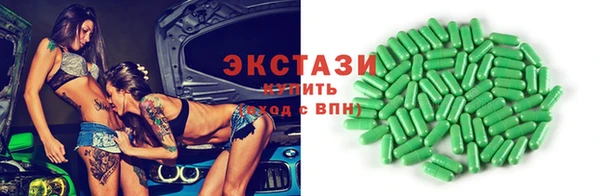 мяу мяу кристалл Балабаново