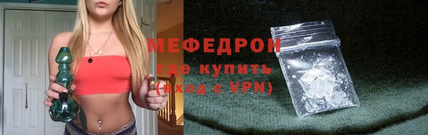 дистиллят марихуана Балахна