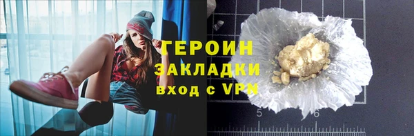 дистиллят марихуана Балахна