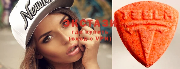 мяу мяу кристалл Балабаново