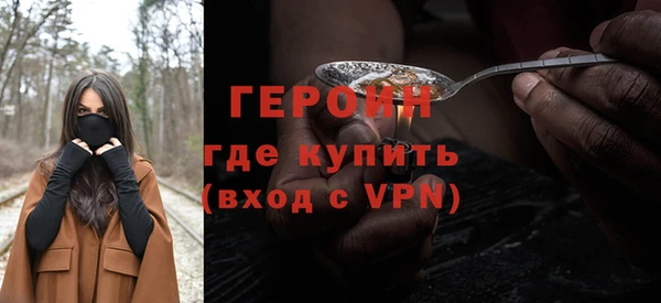 мяу мяу кристалл Балабаново