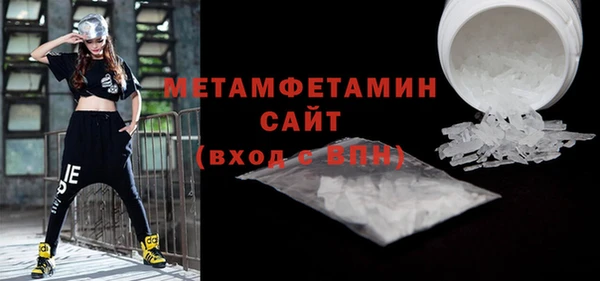 дистиллят марихуана Балахна
