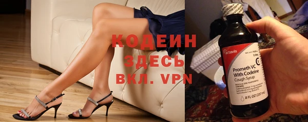 мяу мяу кристалл Балабаново