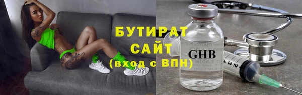 дистиллят марихуана Балахна