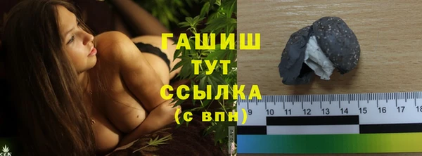 дистиллят марихуана Балахна