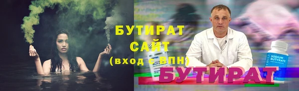 мяу мяу кристалл Балабаново