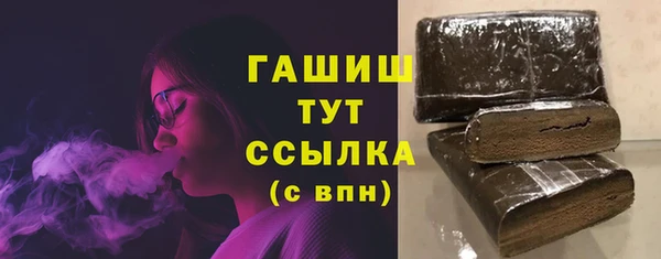 мяу мяу кристалл Балабаново