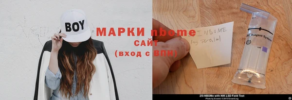 мяу мяу кристалл Балабаново