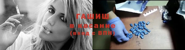 мяу мяу кристалл Балабаново