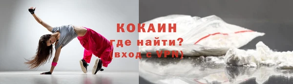 мяу мяу кристалл Балабаново