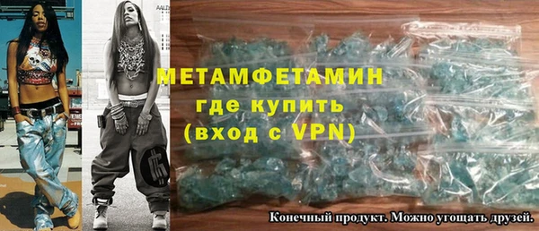 дистиллят марихуана Балахна