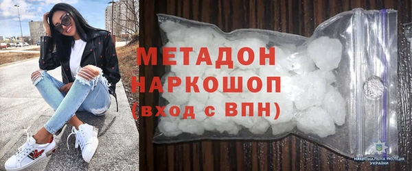 дистиллят марихуана Балахна