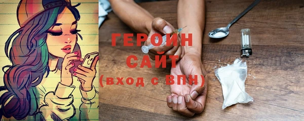 мяу мяу кристалл Балабаново