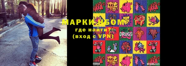 дистиллят марихуана Балахна