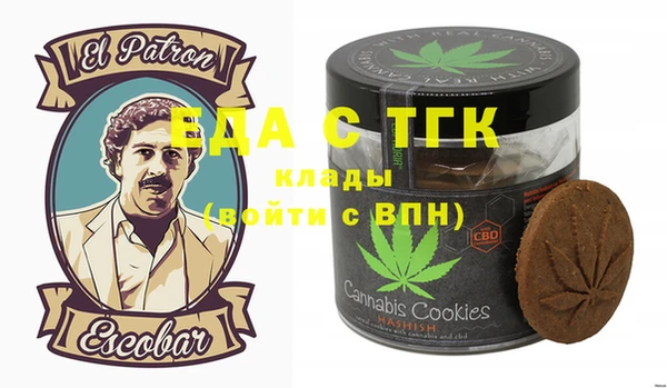 дистиллят марихуана Балахна