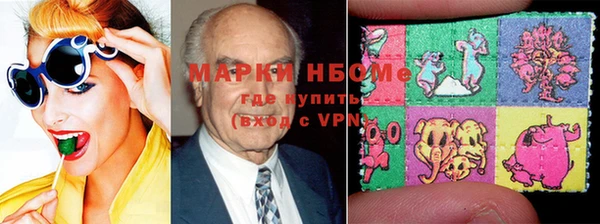 мяу мяу кристалл Балабаново