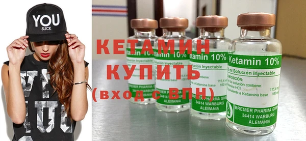 мяу мяу кристалл Балабаново