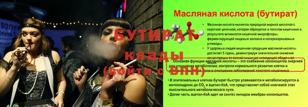 круглые Арсеньев