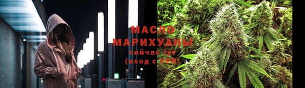 дистиллят марихуана Балахна