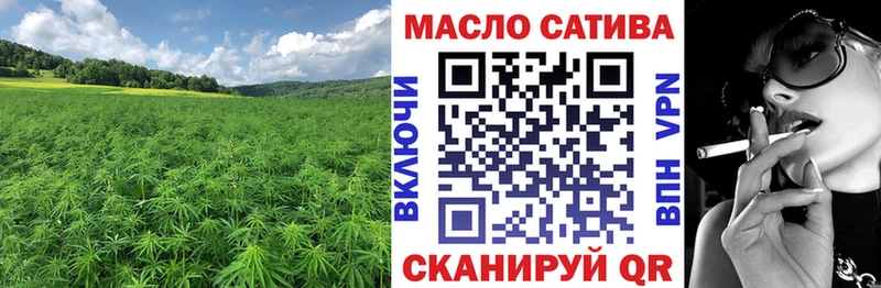 Дистиллят ТГК вейп  наркошоп  Старая Русса 